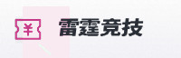 合作伙伴