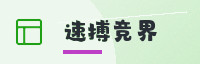 尊享联盟